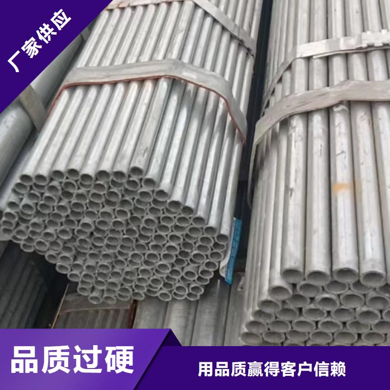 供应2205双相钢管_厂家