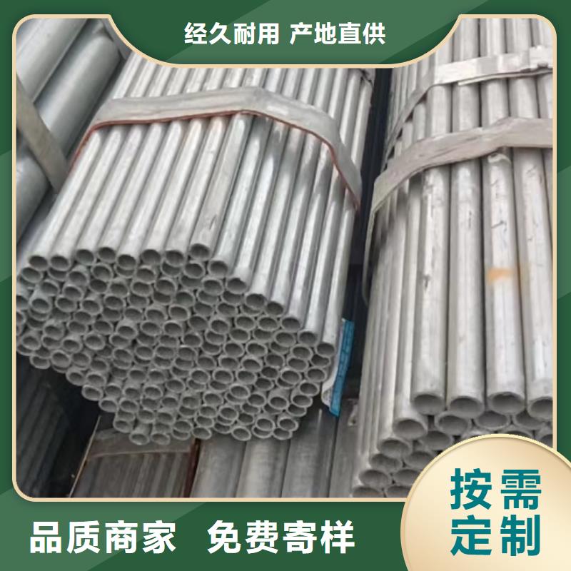 【不锈钢管】压花不锈钢板厂家直营由鑫志发为您
