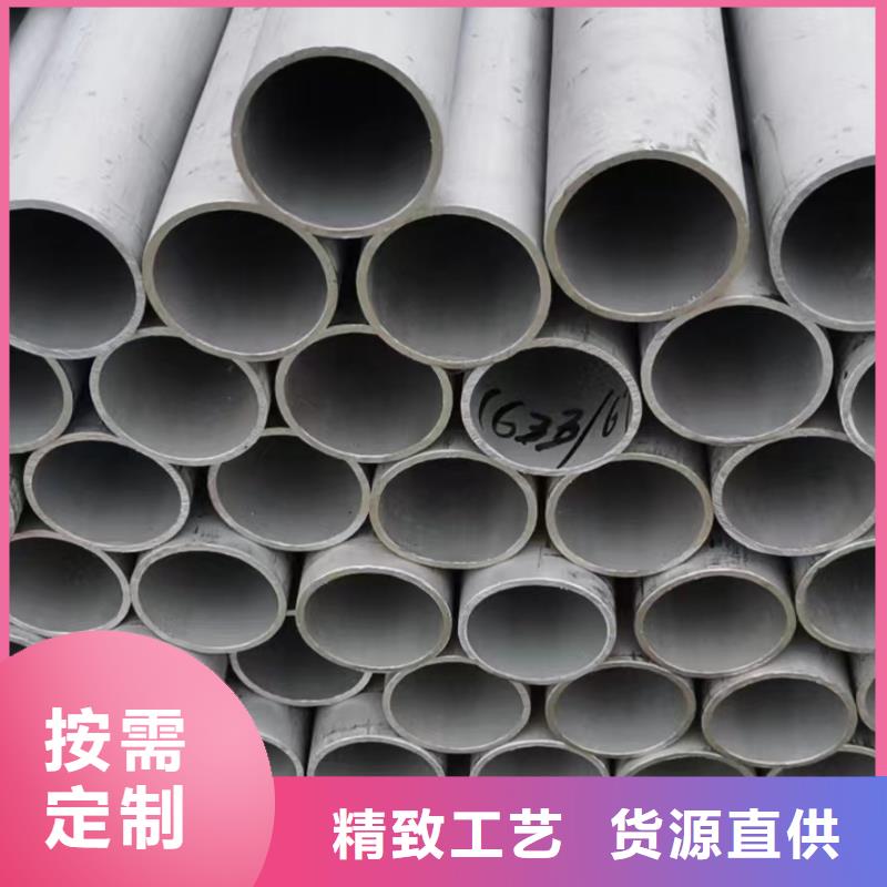 【不锈钢管】_压花不锈钢板工厂认证覆盖范围含|爱辉|逊克|大庆|哈尔滨|齐齐哈尔|大兴安岭|牡丹江