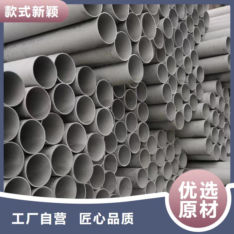 2205不锈钢直缝焊管-公司欢迎您！