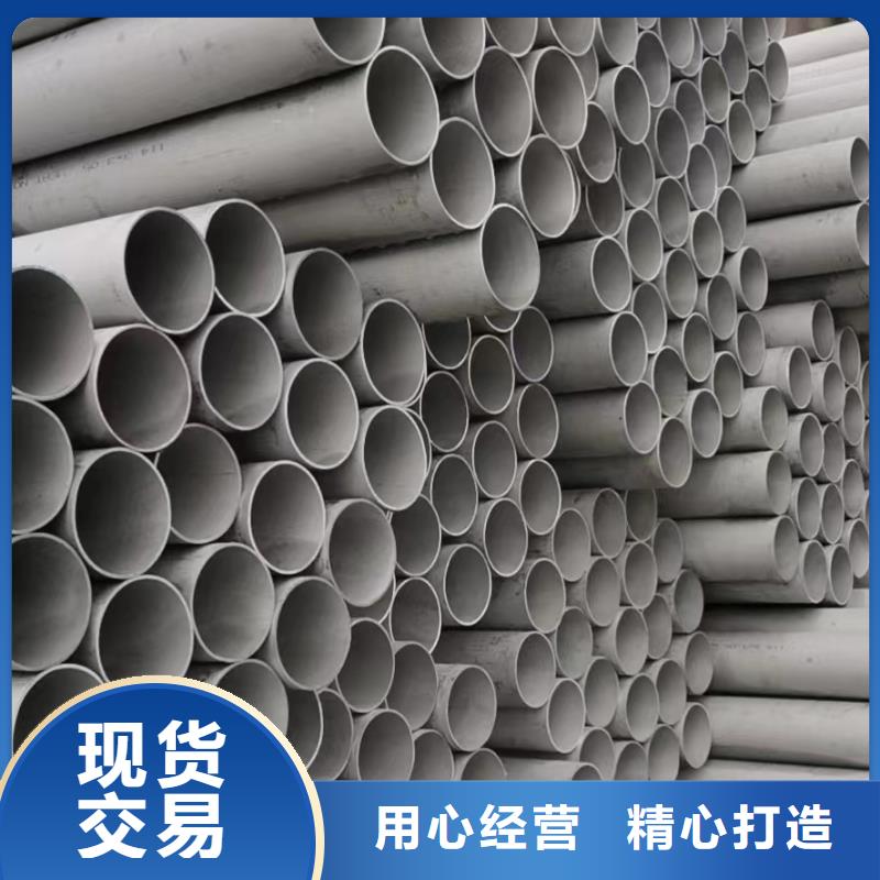 2205不锈钢焊管质量严格把控