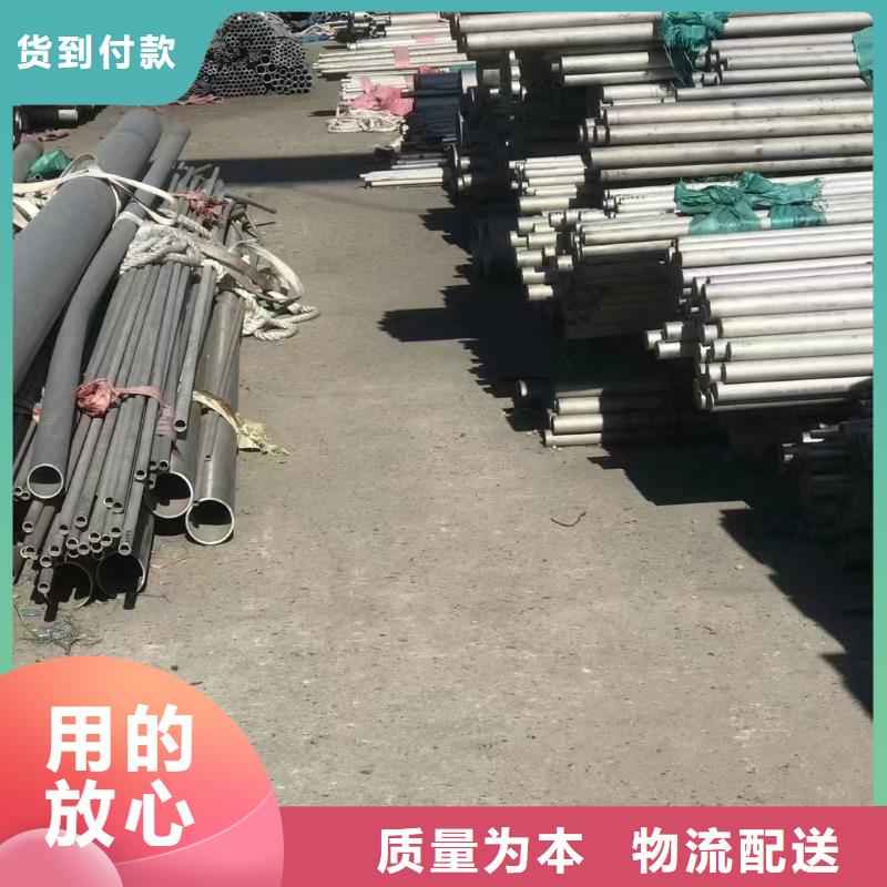 310s不锈钢圆管诚信经营