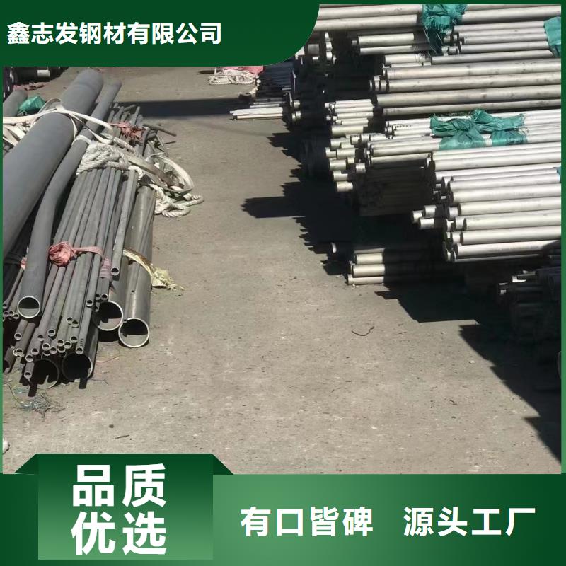 316不锈钢管流体管生产厂家价格优惠