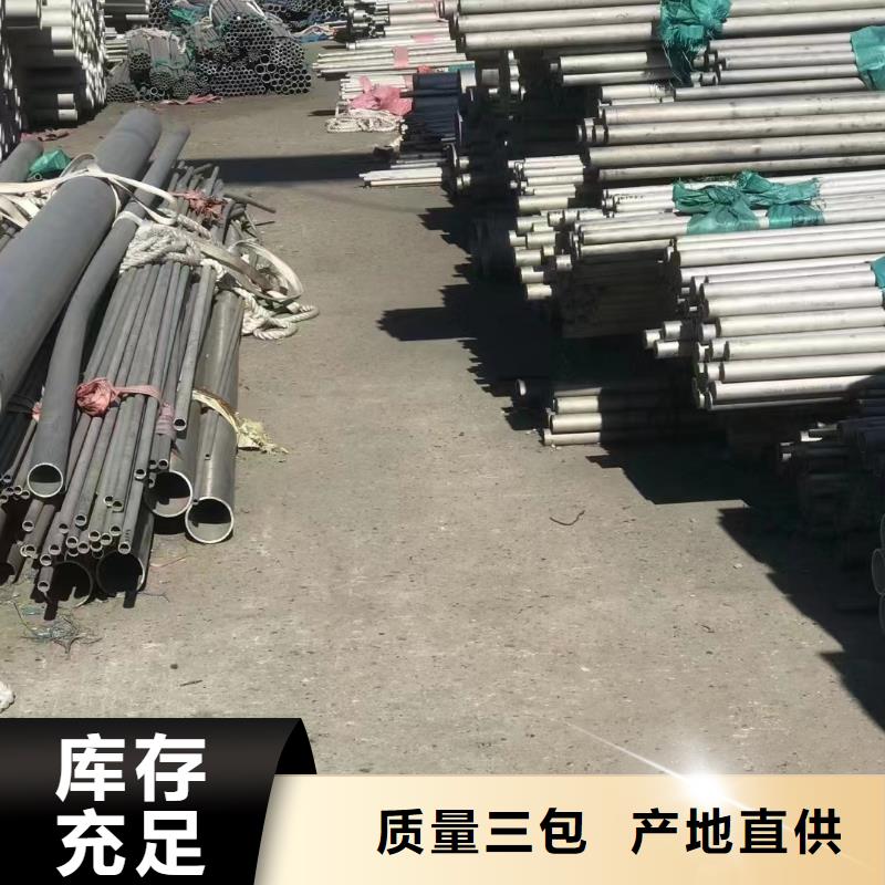 310S不锈钢工业管-310S不锈钢工业管本地厂家