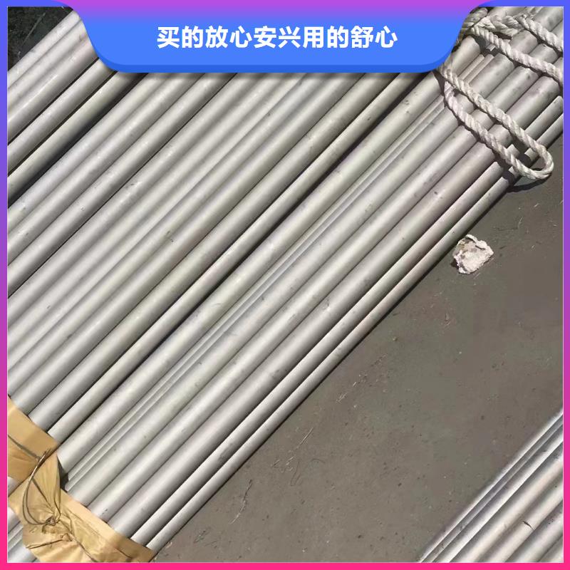 有现货的316L大口径不锈钢管生产厂家