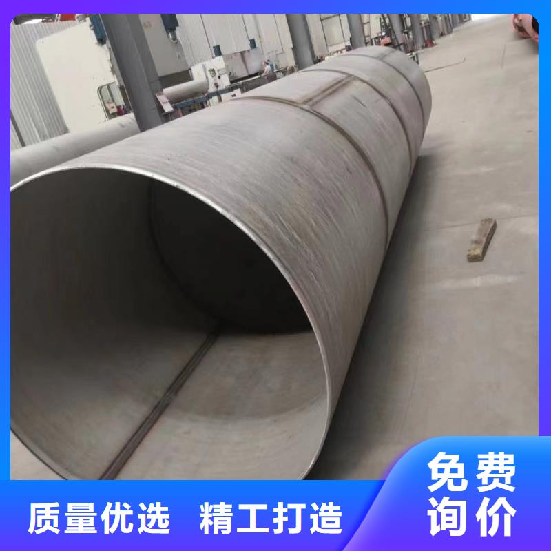 有现货的316L大口径不锈钢管生产厂家