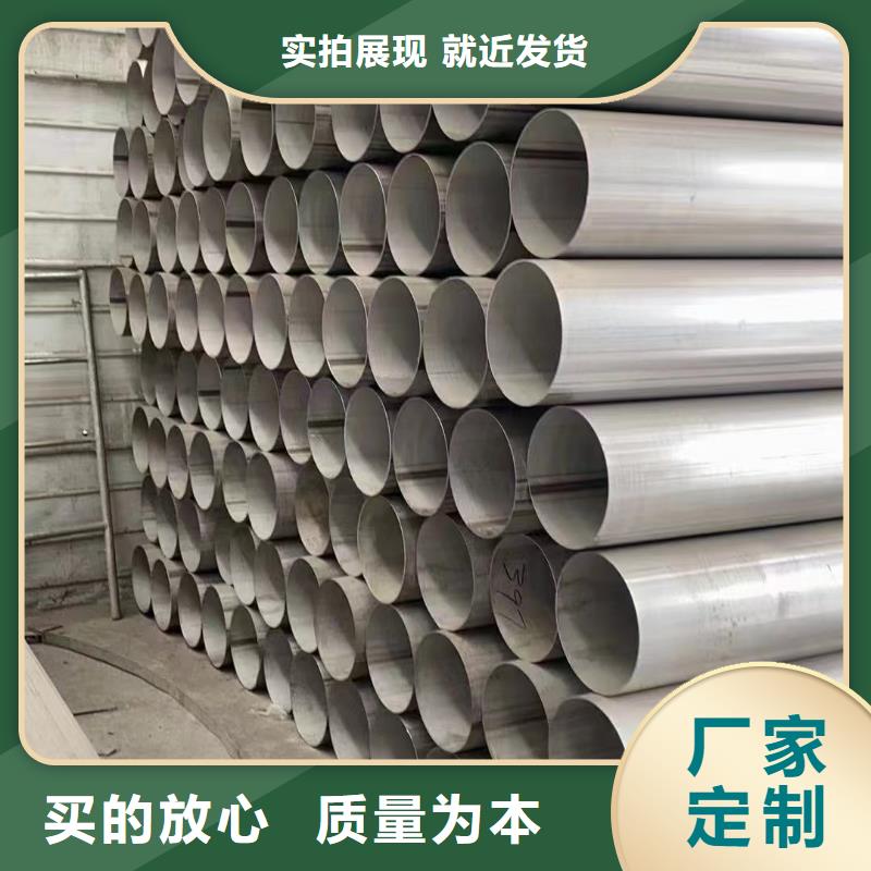 316L不锈钢圆管自有工厂