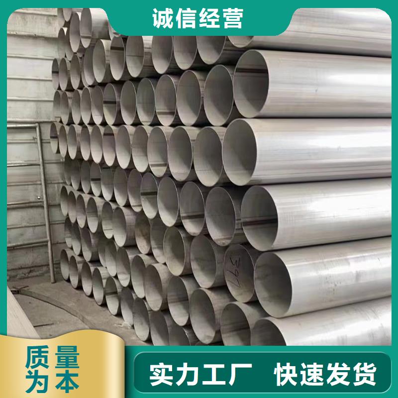随时验厂##316不锈钢工业管##实力保障