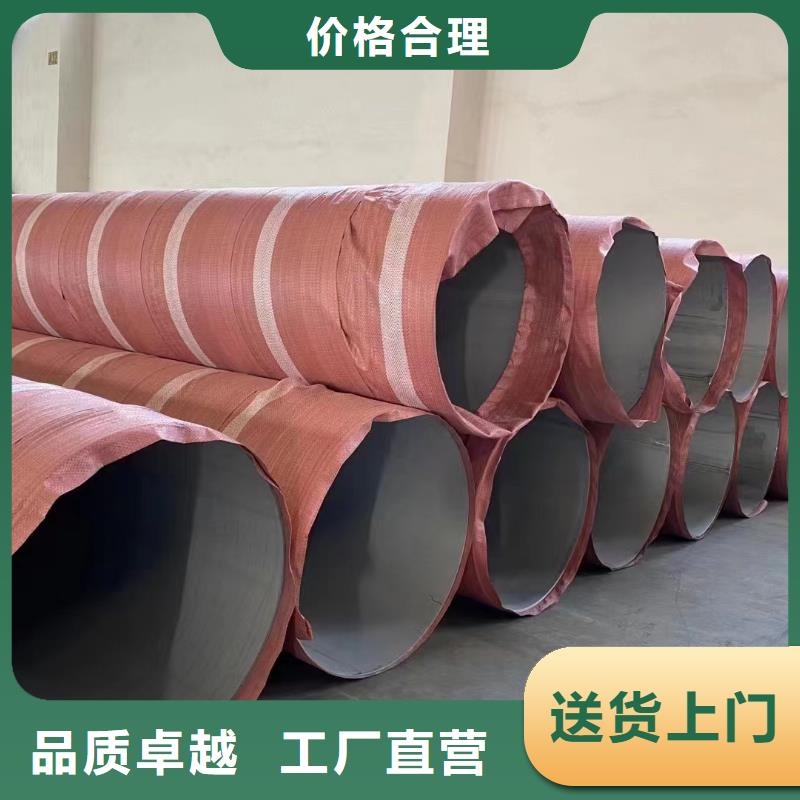 公司不锈钢管【12Cr18Ni9不锈钢管】支持定制