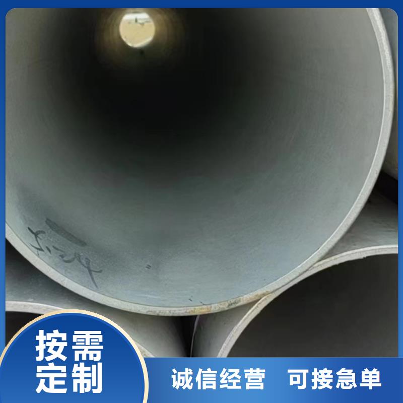 304不锈钢工业管、304不锈钢工业管厂家-型号齐全