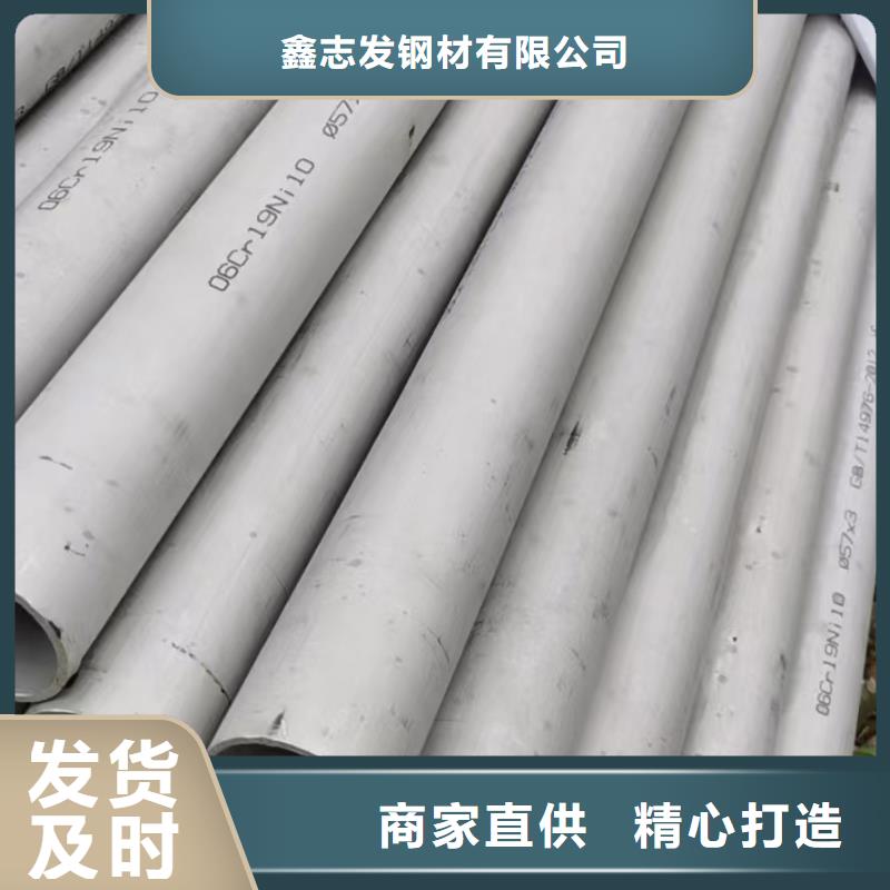 不锈钢供水管生产厂家|不锈钢供水管定制
