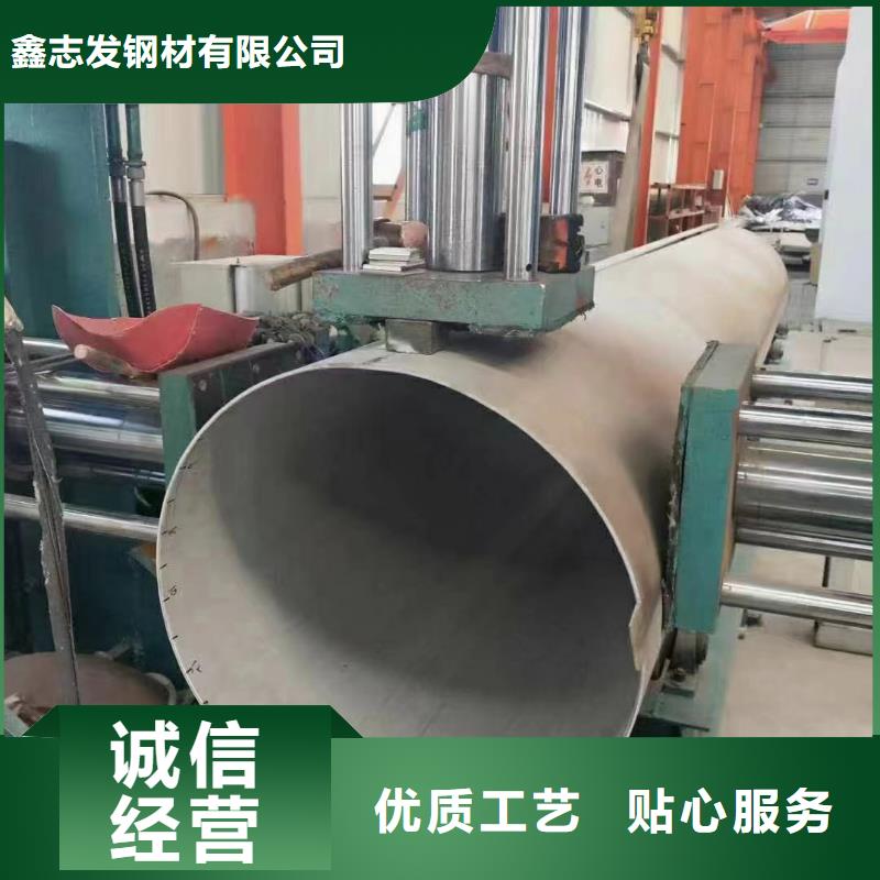 规格齐全的316L大口径工业管批发商