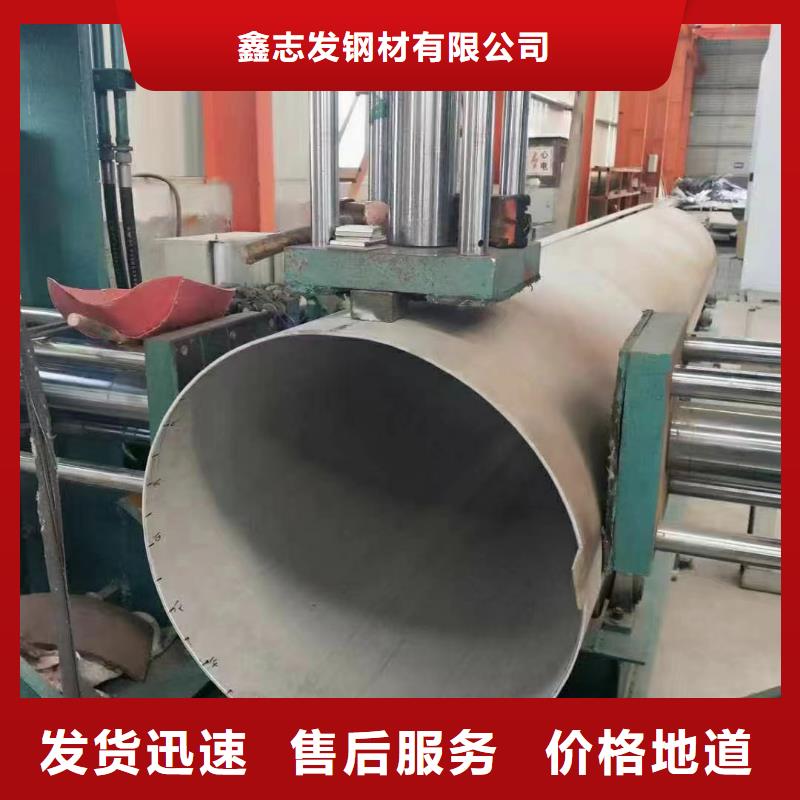 为您提供304不锈钢焊管厂家