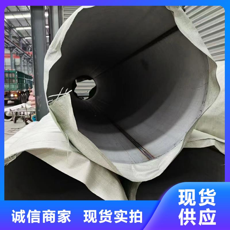 2205厚壁大口径不锈钢管厂家直销-全国发货