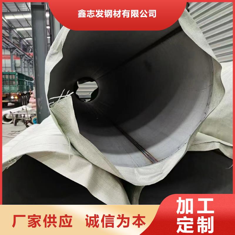2205不锈钢焊管质量严格把控