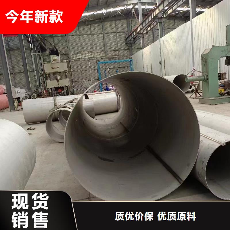 316不锈钢管流体管生产厂家价格优惠