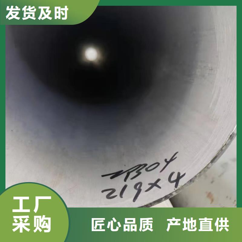 304不锈钢焊管-只做精品