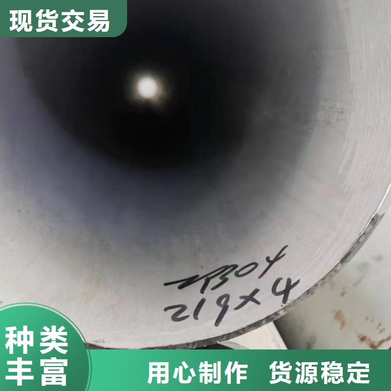 【不锈钢管】 不锈钢无缝管实力商家|武夷山|光泽|龙岩|泉州|福州|三明|厦门28354.com
