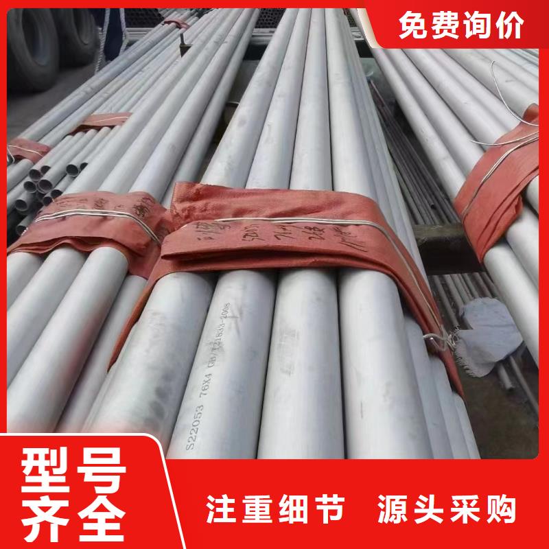 随时验厂##316不锈钢工业管##实力保障