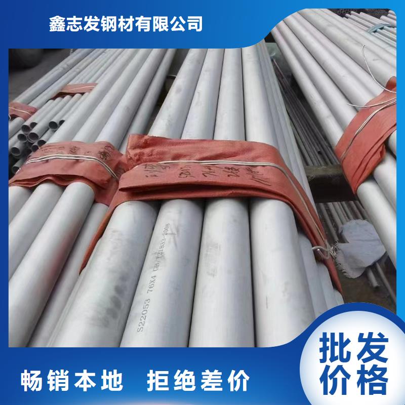304厚壁大口径不锈钢管品种齐全的厂家