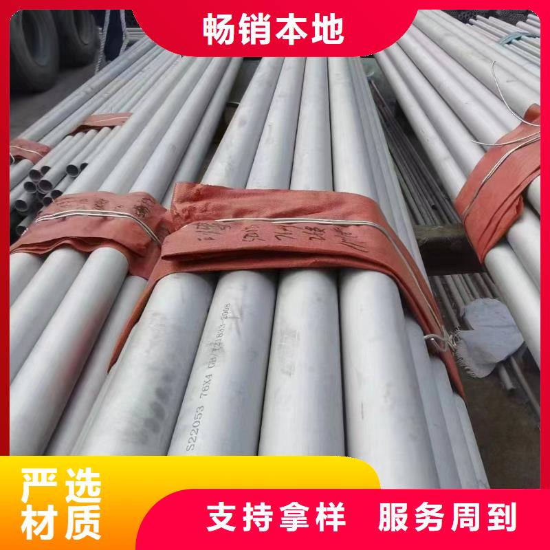 316L流体输送厚壁不锈钢管优质厂家
