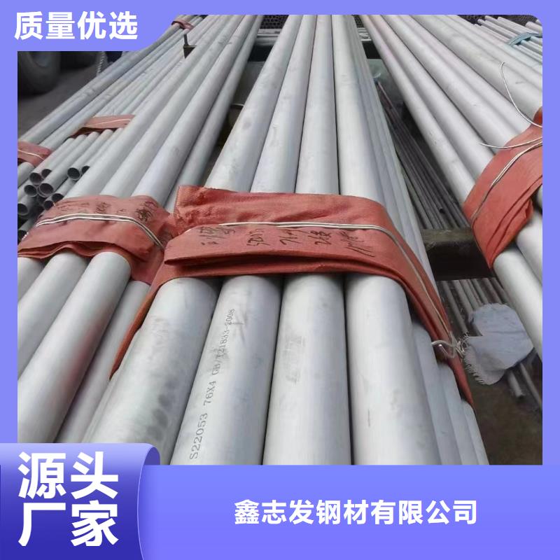 诚信的201310S316不锈钢无缝管工业管卫生管生产厂家
