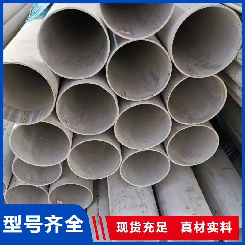 310s热轧不锈钢无缝管老品牌值得信赖