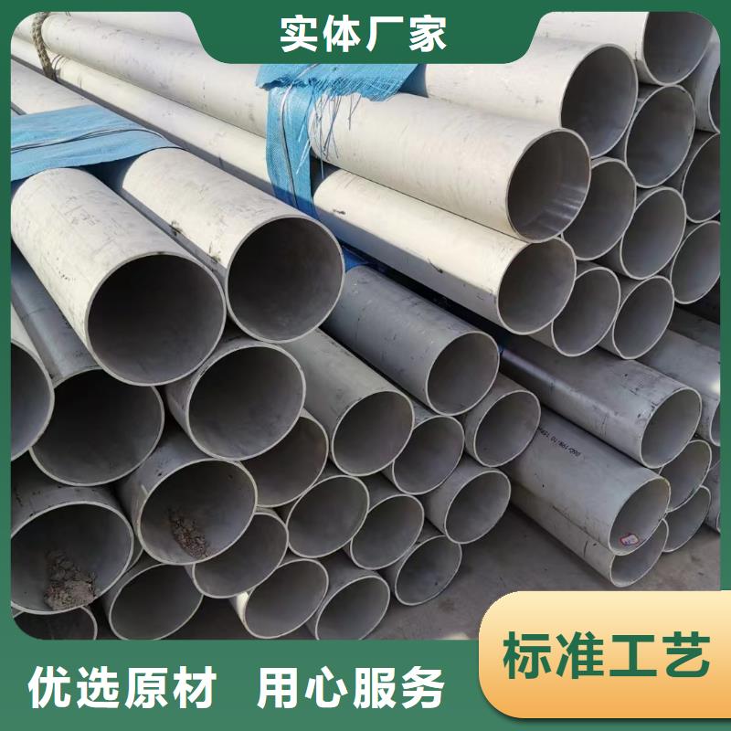 规格齐全的316L大口径工业管批发商
