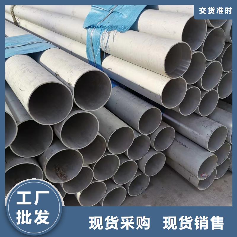 310S大口径厚壁焊管厂价批发
