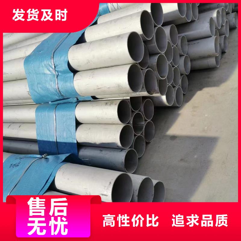 用户喜爱的310S不锈钢焊管生产厂家