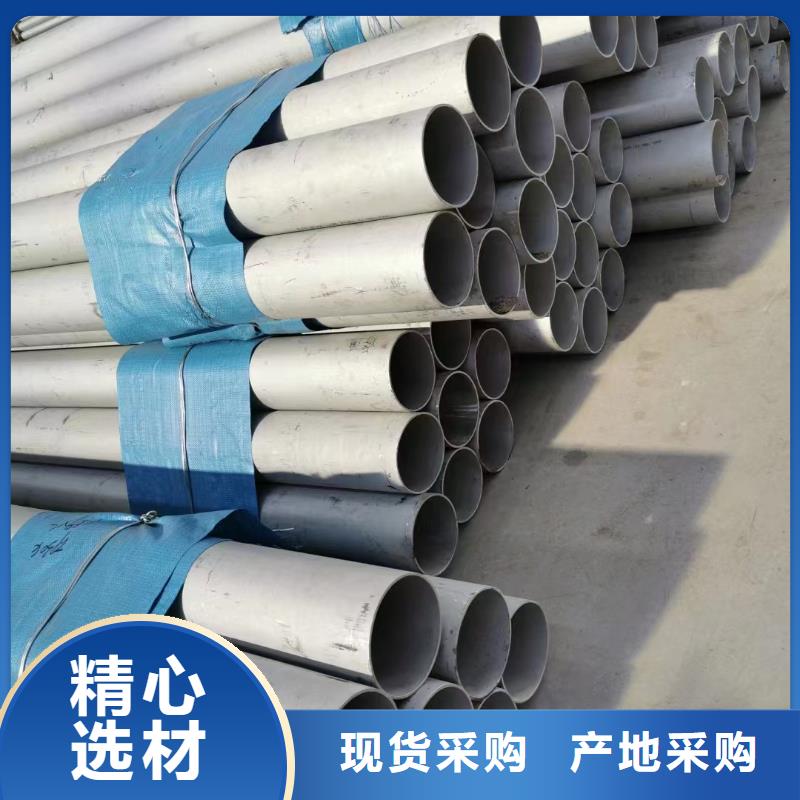 304大口径厚壁焊管实体大厂可放心采购