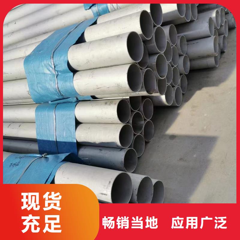 201不锈钢白钢管质量可靠的厂家