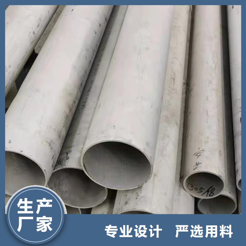 【质量检测 不锈钢管_316Ti不锈钢管可定制】-鑫志发钢材有限公司(六安分公司)