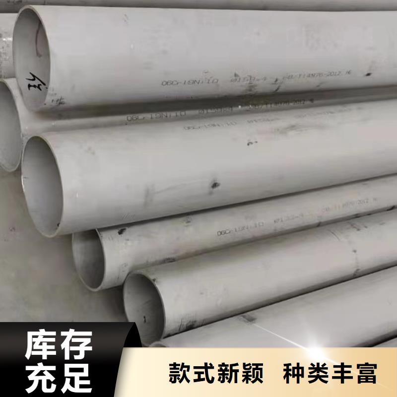 2205不锈钢直缝焊管-公司欢迎您！