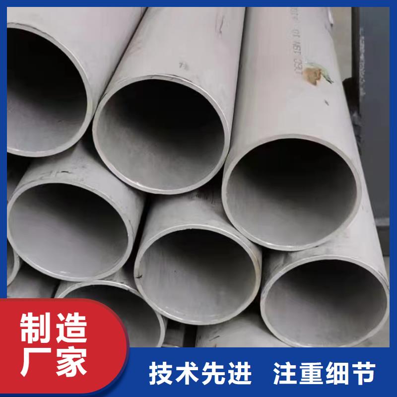 质优价廉的不锈钢装饰管基地