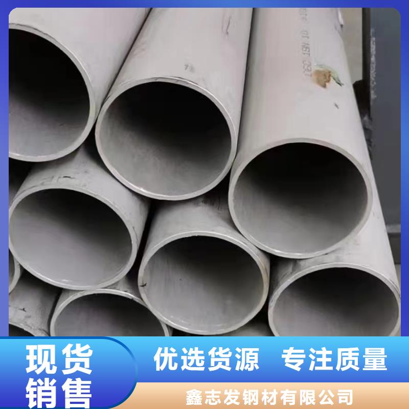 316不锈钢工业管、316不锈钢工业管厂家-发货及时