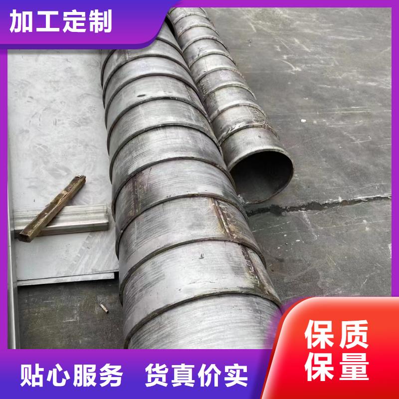 【不锈钢管】 不锈钢无缝管实力商家|武夷山|光泽|龙岩|泉州|福州|三明|厦门28354.com