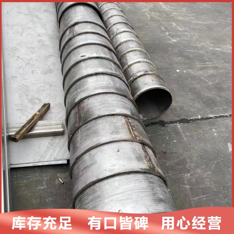 【不锈钢管】_压花不锈钢板工厂认证覆盖范围含|爱辉|逊克|大庆|哈尔滨|齐齐哈尔|大兴安岭|牡丹江