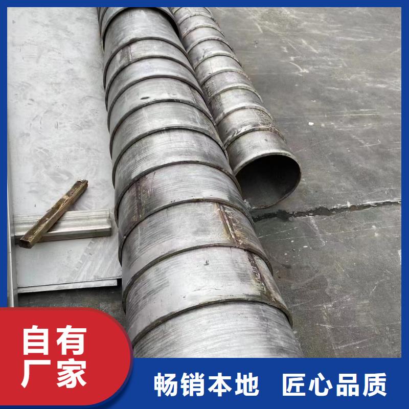 【不锈钢管】压花不锈钢板厂家直营由鑫志发为您