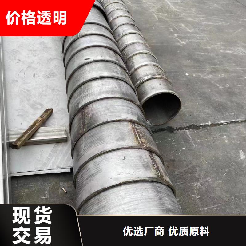 【 不锈钢管不锈钢装饰管免费安装】-鑫志发钢材(运城市分公司)