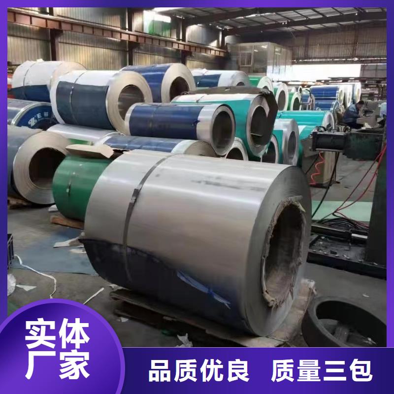 【不锈钢管】_压花不锈钢板工厂认证覆盖范围含|爱辉|逊克|大庆|哈尔滨|齐齐哈尔|大兴安岭|牡丹江