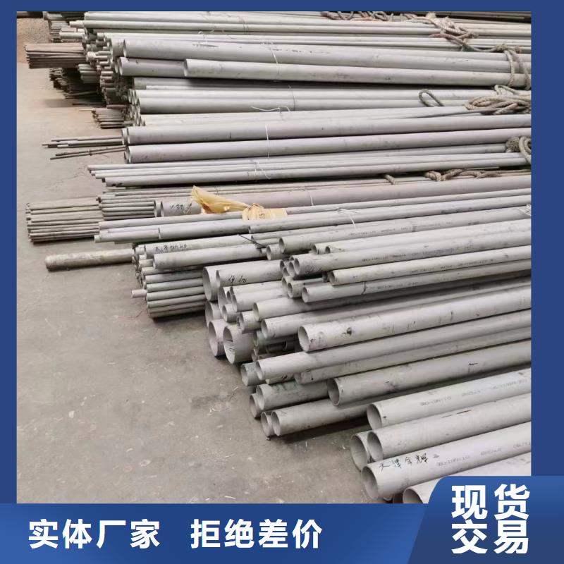 310S不锈钢焊管公司发货快