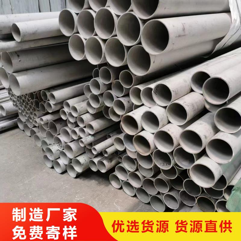 口碑好的304不锈钢焊管批发商
