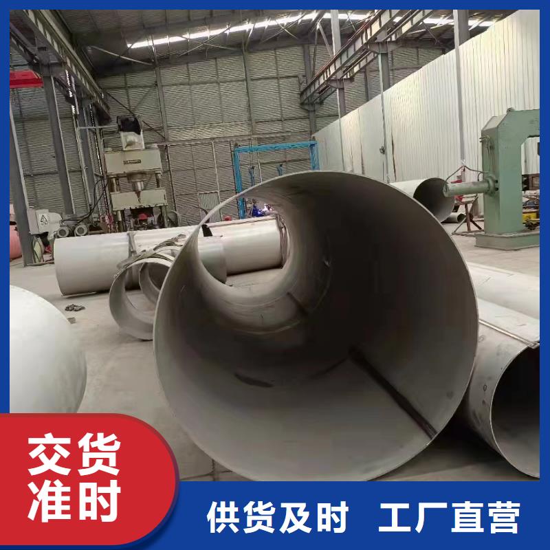 质量可靠的310s无缝管供货商