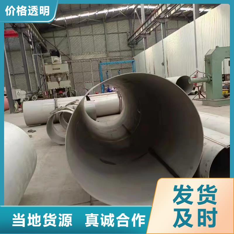 321不锈钢圆管一手货源