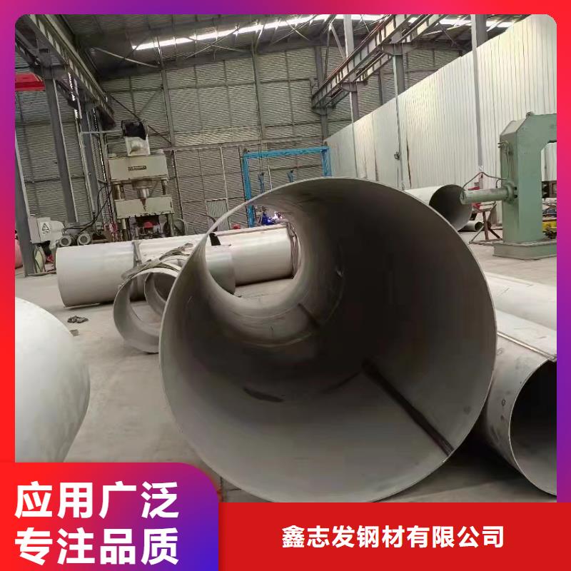 310S不锈钢焊管公司发货快