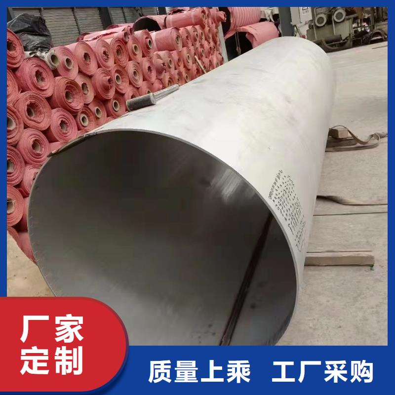 316不锈钢管流体管哪里有卖