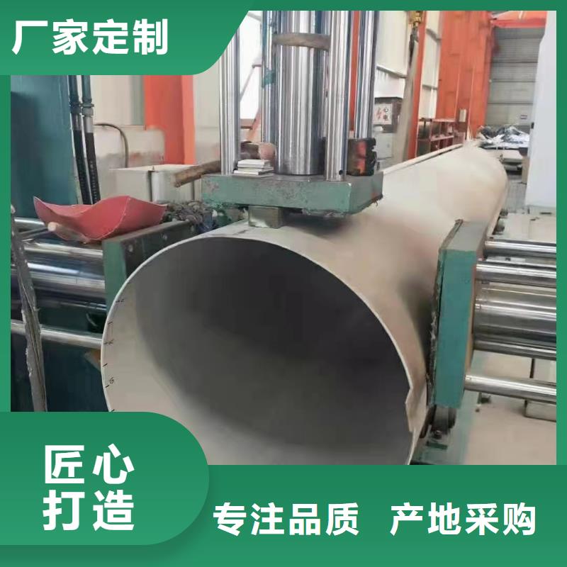 304不锈钢工业管、304不锈钢工业管厂家-型号齐全