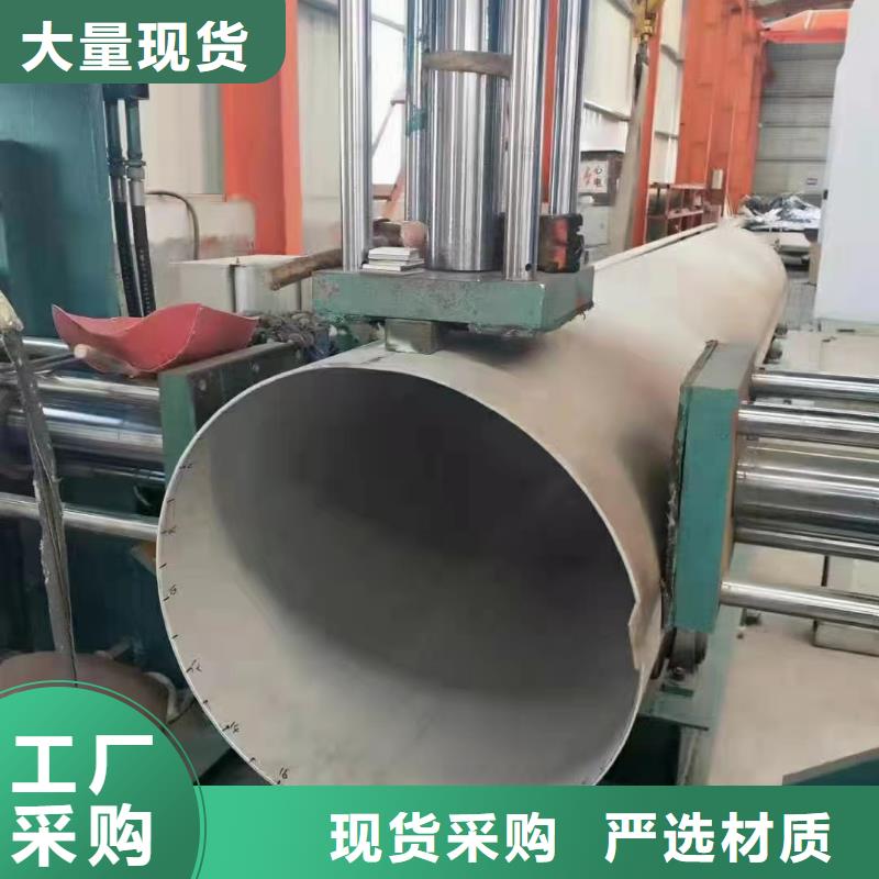 316不锈钢大口径无缝管厂家-发货及时