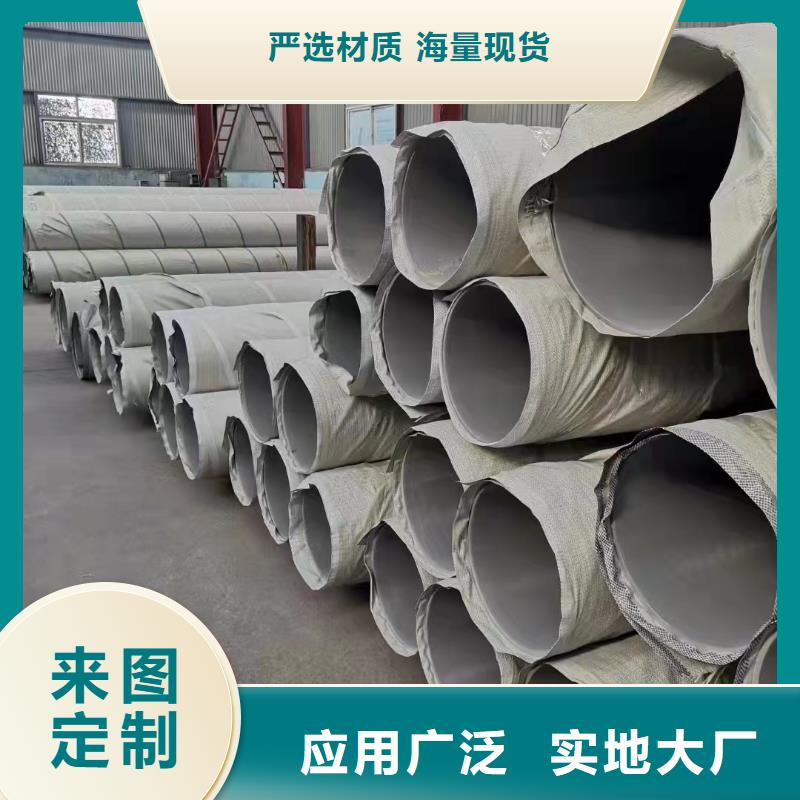 310S不锈钢工业管现货库存大
